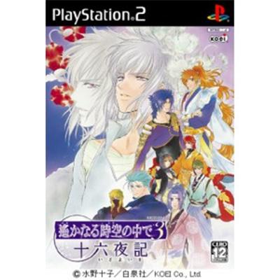 Harukanaru Jikuu no Kade 3: Izayoiki [Premium Box] [IMPORT JAPONAIS] État correct -  reconditionné disponible sur Fnac