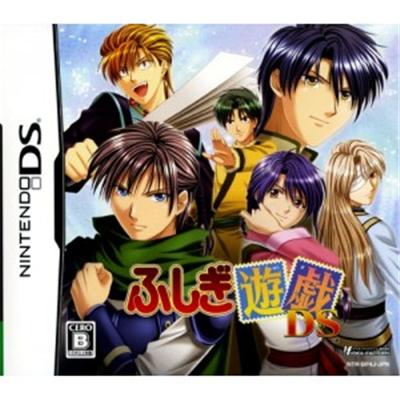 Fushigi Yuugi DS [IMPORT JAPONAIS] État correct -  reconditionné disponible sur Fnac