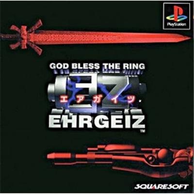 Ehrgeiz [IMPORT JAPONAIS] État correct -  reconditionné disponible sur Fnac