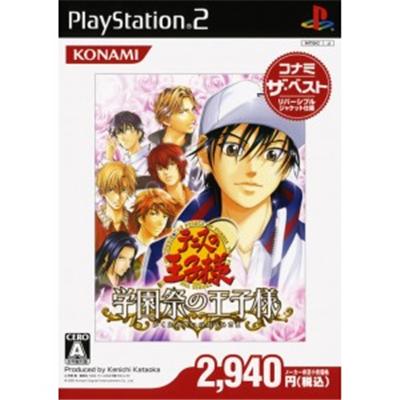 Prince of Tennis: Gakuensai no Oji-sama (Konami the Best) [IMPORT JAPONAIS] État correct -  reconditionné disponible sur Fnac