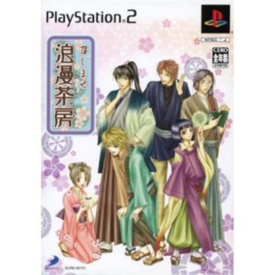 Meshimase Roman Sabou [IMPORT JAPONAIS] État correct -  reconditionné disponible sur Fnac