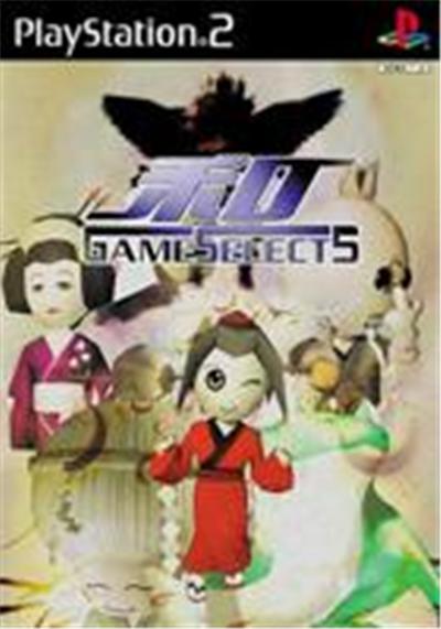 Acheter Game Select 5 Wa - IMPORT JAPONAIS État correct - 18,99 € Game Select 5 Wa - IMPORT JAPONAIS État correct - reconditionné disponible sur Fnac