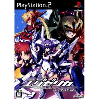Trigger Heart Exelica Enhanced [IMPORT JAPONAIS] État correct -  reconditionné disponible sur Fnac