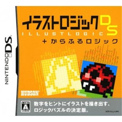 Illust Logic DS + Colorful Logic [IMPORT JAPONAIS] État correct -  reconditionné disponible sur Fnac
