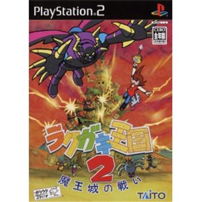 Rakugaki Oukouku 2 [IMPORT JAPONAIS] État correct -  reconditionné disponible sur Fnac