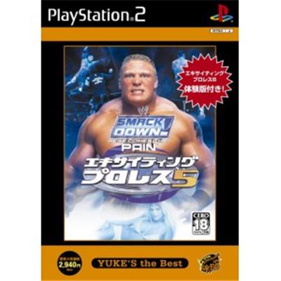 Exciting Pro Wrestling 5 (Yuke's the Best) [IMPORT JAPONAIS] État correct -  reconditionné disponible sur Fnac