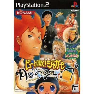 Pyuu to Fuku! Jogger Ashita no Japan [IMPORT JAPONAIS] État correct -  reconditionné disponible sur Fnac