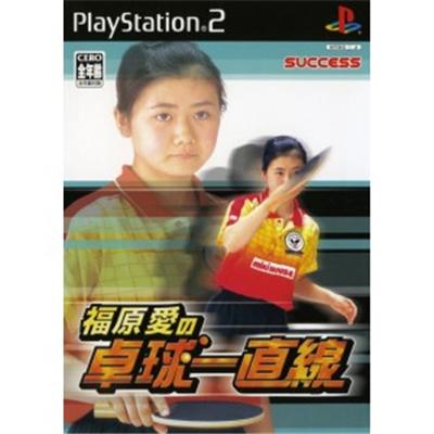 Fukuhara Love Ping Pong [IMPORT JAPONAIS] État correct -  reconditionné disponible sur Fnac