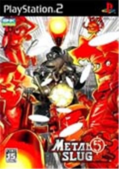 Metal Slug 5 - IMPORT JAPONAIS État correct -  reconditionné disponible sur Fnac