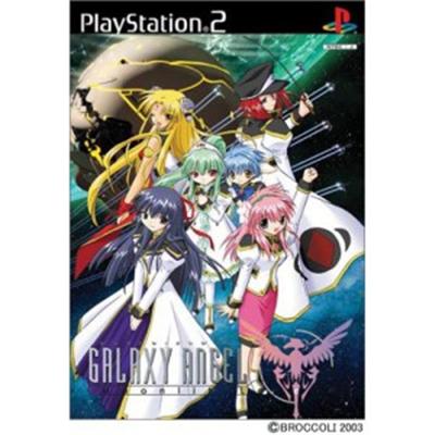 Galaxy Angel: Moonlit Lovers [IMPORT JAPONAIS] État correct -  reconditionné disponible sur Fnac