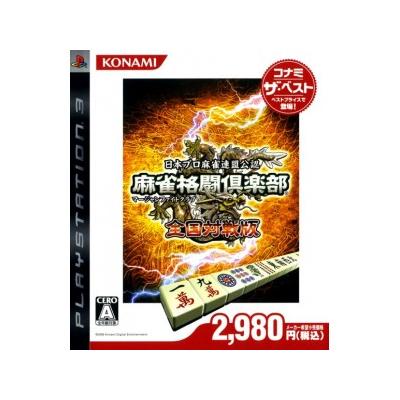 Acheter Mahjong Kakutou Club / Mahjong Fight Club (Konami the Best) - IMPORT JAPONAIS État correct - 30,99 € Mahjong Kakutou Club / Mahjong Fight Club (Konami the Best) - IMPORT JAPONAIS État correct - reconditionné disponible sur Fnac