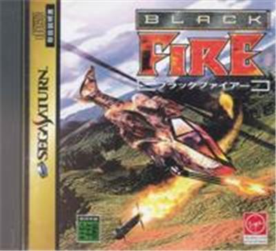 Acheter Black Fire - IMPORT JAPONAIS État correct - 34,99 € Black Fire - IMPORT JAPONAIS État correct - reconditionné disponible sur Fnac