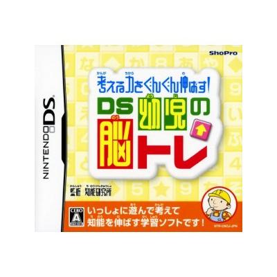 Acheter Kangaeru Ryoku o Gungun Nobasu! DS Youji no Nou Tre - IMPORT JAPONAIS État correct - 14,99 € Kangaeru Ryoku o Gungun Nobasu! DS Youji no Nou Tre - IMPORT JAPONAIS État correct - reconditionné disponible sur Fnac