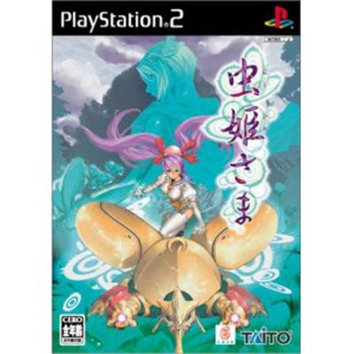 Mushihime-Sama [w/ Figure Limited Edition] [IMPORT JAPONAIS] État correct -  reconditionné disponible sur Fnac