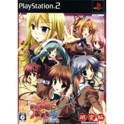 Akane Iro ni Somaru Saka: Parareru [Limited Edition] [IMPORT JAPONAIS] État correct -  reconditionné disponible sur Fnac