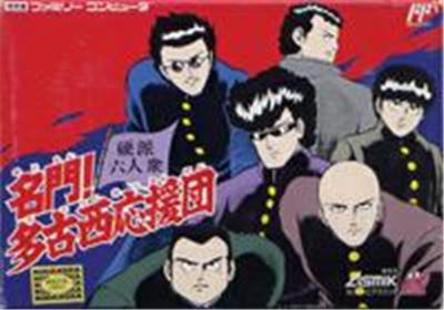 Acheter Meimon! Takonishi Ouendan: Kouha 6 Nin Shuu - IMPORT JAPONAIS État correct - 19,99 € Meimon! Takonishi Ouendan: Kouha 6 Nin Shuu - IMPORT JAPONAIS État correct - reconditionné disponible sur Fnac