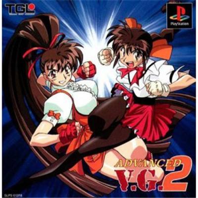 Advanced V.G. 2 [IMPORT JAPONAIS] État correct -  reconditionné disponible sur Fnac