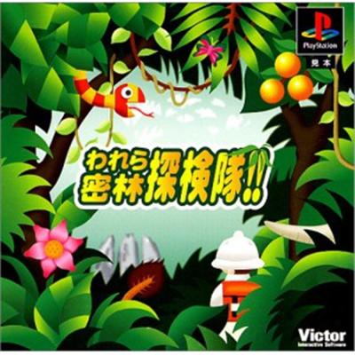 Warera Mitsurin Tankentai!! [IMPORT JAPONAIS] État correct -  reconditionné disponible sur Fnac