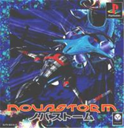 Novastorm - IMPORT JAPONAIS État correct -  reconditionné disponible sur Fnac