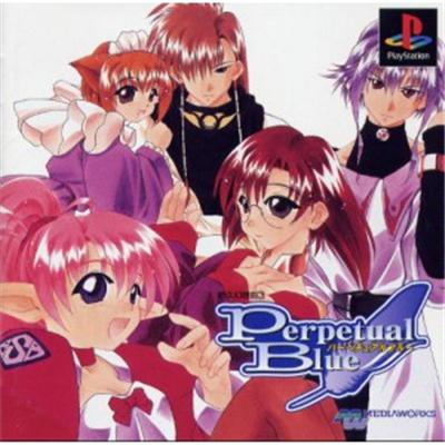 Yuukyuu Gensoukyoku 3: Perpetual Blue [IMPORT JAPONAIS] État correct -  reconditionné disponible sur Fnac