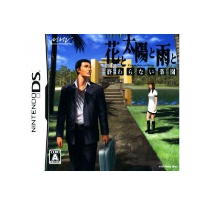 Acheter Hana to Taiyou to Ame to - IMPORT JAPONAIS État correct - 48,99 € Hana to Taiyou to Ame to - IMPORT JAPONAIS État correct - reconditionné disponible sur Fnac