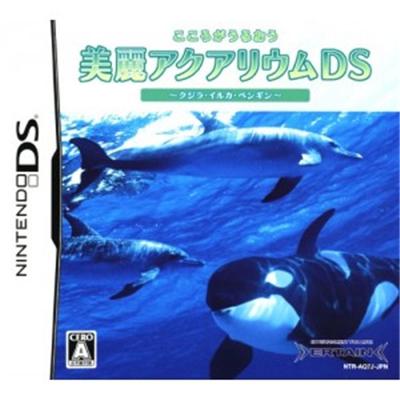 Kokoro ga Uruou Birei Aquarium DS: Kujira - Iruka - Penguin [IMPORT JAPONAIS] État correct -  reconditionné disponible sur Fnac