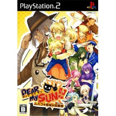 Dear My Sun - IMPORT JAPONAIS  -  reconditionné disponible sur Fnac