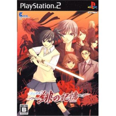 Nizu no Senritsu 2 [IMPORT JAPONAIS] État correct -  reconditionné disponible sur Fnac