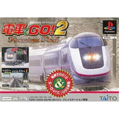 Densha de Go! 2 Premium Pack [IMPORT JAPONAIS] État correct -  reconditionné disponible sur Fnac