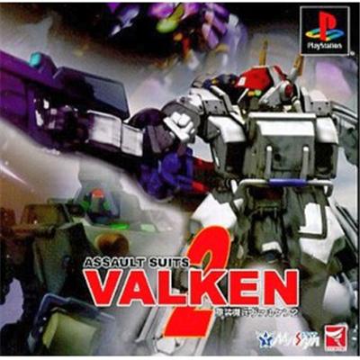 Assault Suits Valken 2 [IMPORT JAPONAIS] État correct -  reconditionné disponible sur Fnac