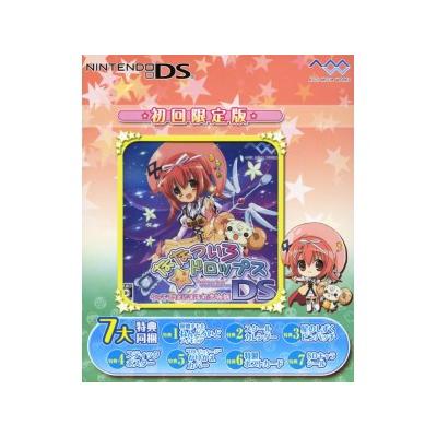 Nanatsuiro * Drops: Touch de Hajimaru Hatsukoi Monogatari [Limited Edition] - IMPORT JAPONAIS État correct -  reconditionné disponible sur Fnac