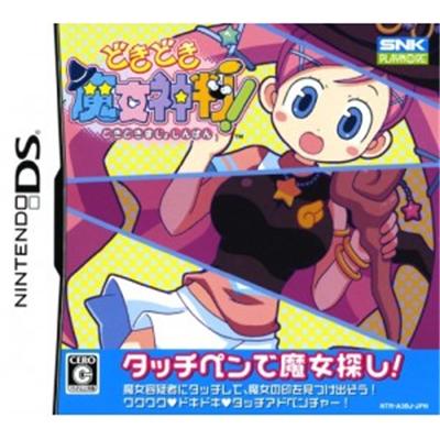 Dokidoki Majo Shinpan [IMPORT JAPONAIS] État correct -  reconditionné disponible sur Fnac
