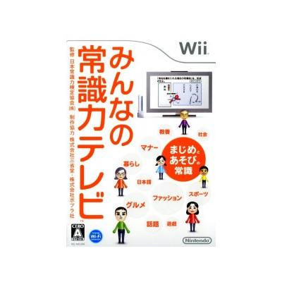 Minna no Joushiki Ryoku TV - IMPORT JAPONAIS État correct -  reconditionné disponible sur Fnac