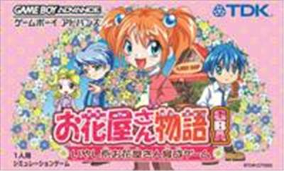 Ohanaya-san Monogatari GBA État correct -  reconditionné disponible sur Fnac