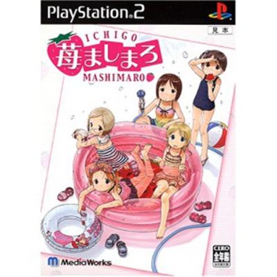 Ichigo Mashimaro [IMPORT JAPONAIS] État correct -  reconditionné disponible sur Fnac