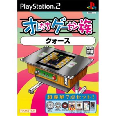 Oretachi Geasen Zoku Sono 10: Quarth [IMPORT JAPONAIS] État correct -  reconditionné disponible sur Fnac