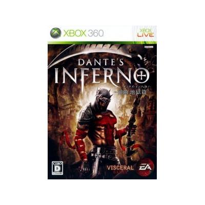 Acheter Dante's Inferno - IMPORT JAPONAIS État correct - 21,99 € Dante's Inferno - IMPORT JAPONAIS État correct - reconditionné disponible sur Fnac