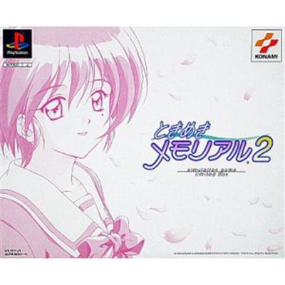 Tokimeki Memorial 2 [Limited Edition] [IMPORT JAPONAIS] État correct -  reconditionné disponible sur Fnac