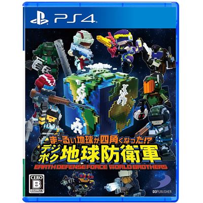 Acheter Earth Defense Force: World Brothers Pour Playstation 4 État correct - 26,99 € Earth Defense Force: World Brothers Pour Playstation 4 État correct - reconditionné disponible sur Fnac