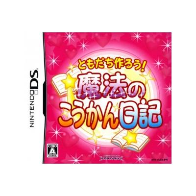 Tomodachi Tsukurou! Mahou no Koukan Nikki - IMPORT JAPONAIS État correct -  reconditionné disponible sur Fnac