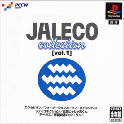Jaleco Collection Vol. 1 [IMPORT JAPONAIS] État correct -  reconditionné disponible sur Fnac