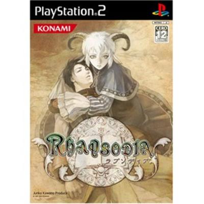 Rhapsodia [IMPORT JAPONAIS] État correct -  reconditionné disponible sur Fnac