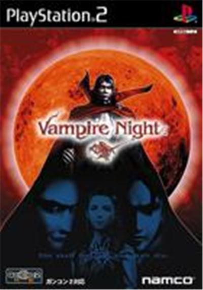 Vampire Night - IMPORT JAPONAIS État correct -  reconditionné disponible sur Fnac