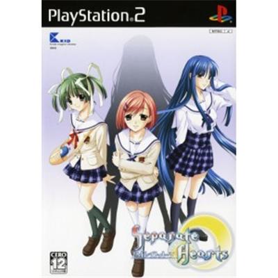 Separate Hearts [IMPORT JAPONAIS] État correct -  reconditionné disponible sur Fnac