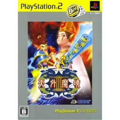 Tengai Makyou III: Namida (PlayStation 2 the Best) [IMPORT JAPONAIS] État correct -  reconditionné disponible sur Fnac