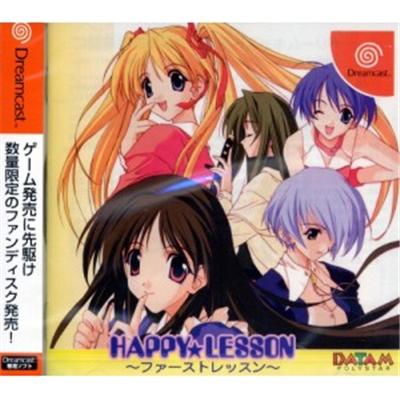Happy Lesson: First Lesson [IMPORT JAPONAIS] État correct -  reconditionné disponible sur Fnac