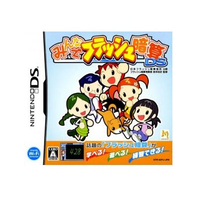 Acheter Minna de Flash Anzan DS - IMPORT JAPONAIS État correct - 31,99 € Minna de Flash Anzan DS - IMPORT JAPONAIS État correct - reconditionné disponible sur Fnac