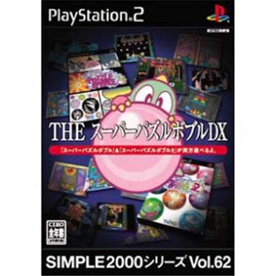Simple 2000 Series Vol. 62: The Puzzle Bobble DX [IMPORT JAPONAIS] État correct -  reconditionné disponible sur Fnac