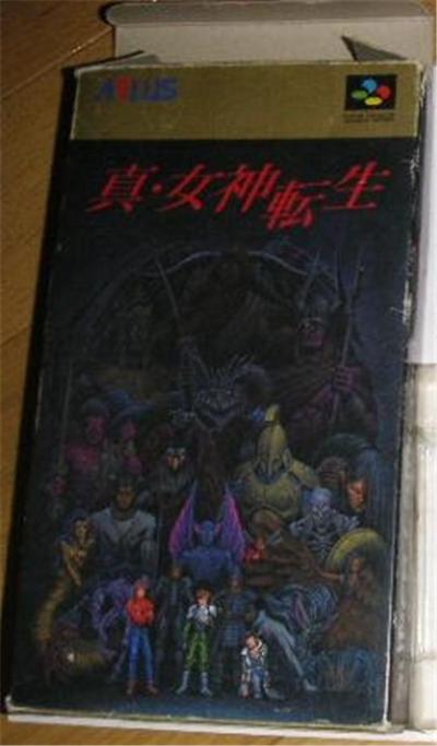 Shin Megami Tensei - IMPORT JAPONAIS État correct -  reconditionné disponible sur Fnac