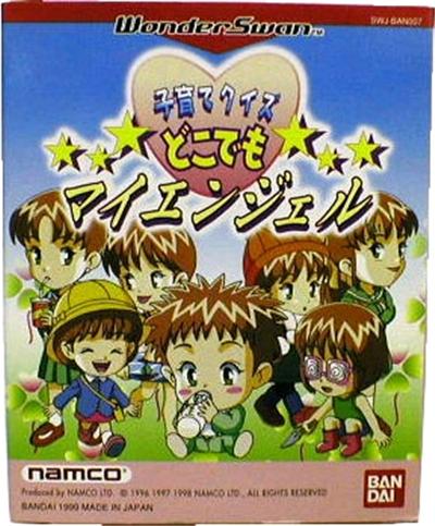 Acheter Kosodate Quiz Dokodemo My Angel - IMPORT JAPONAIS État correct - 35,99 € Kosodate Quiz Dokodemo My Angel - IMPORT JAPONAIS État correct - reconditionné disponible sur Fnac